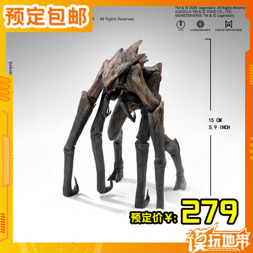 海雅EB哥斯拉2怪兽之王穆托