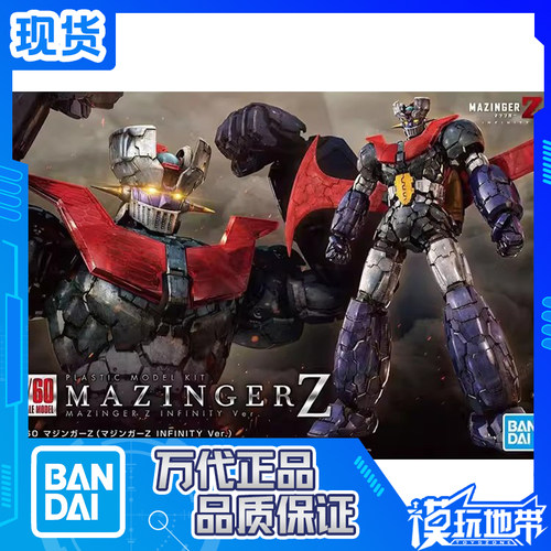 万代魔神ZINFINITY铁甲万能侠