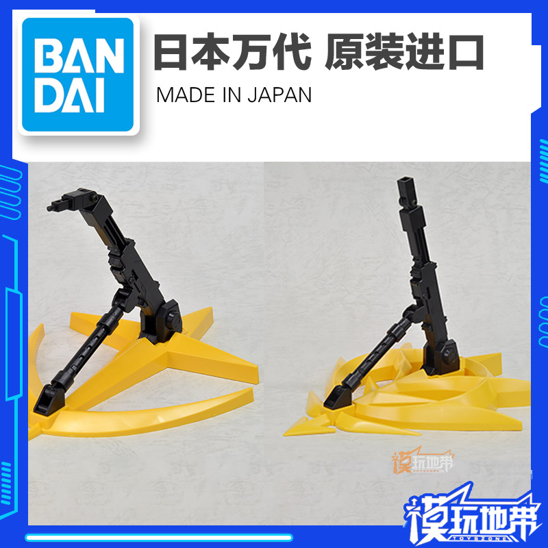 现货 万代 MG支架 Action Base 地球款/自护款 高达 通用