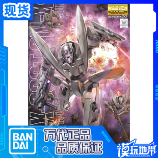 现货 万代 MG 1/100 GNX-603T GN-X 厄运式 白虎星 高达00 拼装