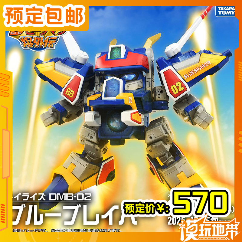 T-SPARK弹珠人爆警察蓝勇者号