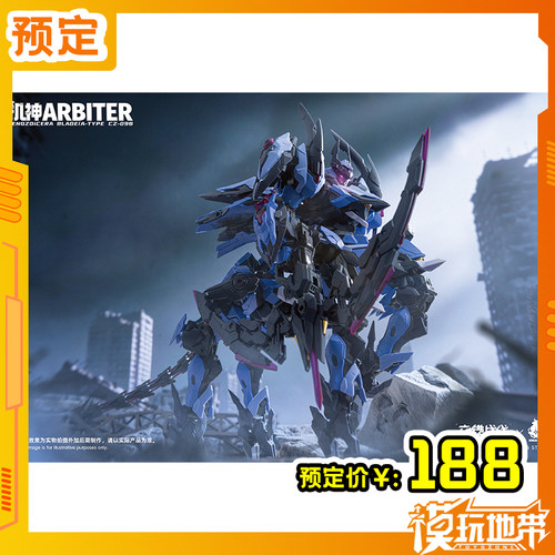 交错战线人马系列仲裁者哮星