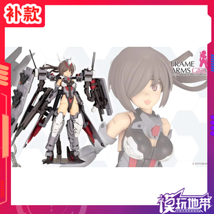 FG194 机甲少女 Destroyer 寿屋 机娘 驱逐舰 FAG 初云 补款 出云