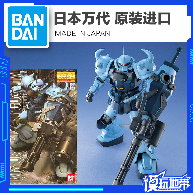 现货万代 MG 1/100 MS-07B-3改良型炮击 B3老虎敢达高达模型-封面