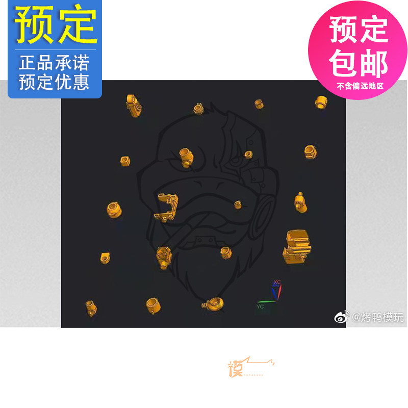 烤鸭模玩 mg 1/100 卡莎 ka 卡版 沙扎比 高达 合金骨架 22041566