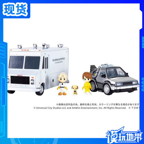 T-SPARKQV-04回到未来DX套装