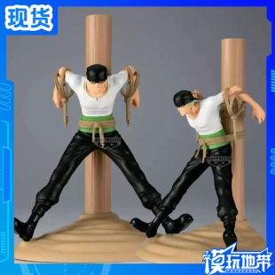 现货 眼镜厂 海贼航海王 FigLife 赏金猎人 索隆 笔架 景品手办