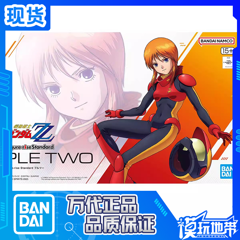 FRS高达ZZ普露兹驾驶服万代