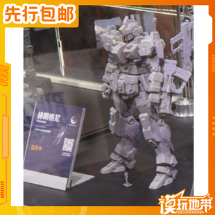 先行预定 伊达斯科技 赫朗格尼 新品国创机甲 拼装模型 250806057