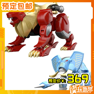 预定定金 万代 食玩SMP 百兽战队 牙吠狮子 牙吠大象 260701056