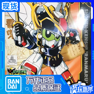 现货 万代 SD CHIBI BB战士 270 少年剑士岚丸 武者烈传 拼装