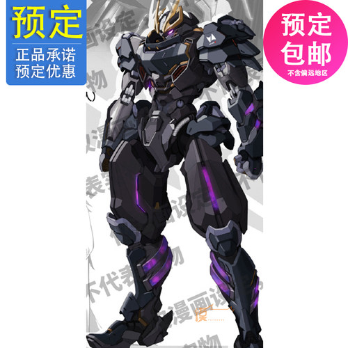 模寿先祖效应伊贺同心