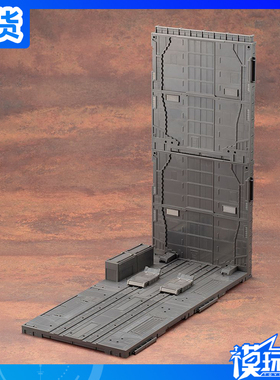 现货 寿屋 MB44  格纳库R B型 配件包 机械链基座 拼装