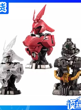 现货 万代 扭蛋 MS机械 Bust 7 沙扎比 发光胸像高达 逆袭的夏亚