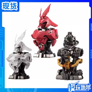 现货 万代 扭蛋 MS机械 Bust 7 沙扎比 发光胸像高达 逆袭的夏亚