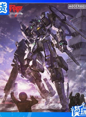 现货 GSC MODEROID SIDE:GR EDELSTEIN 2 死神 拼装模型