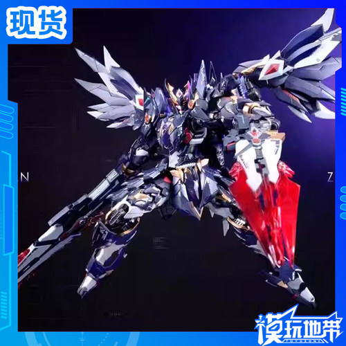 藏道模型影蜮众暗雉