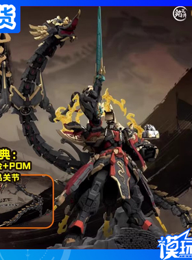 现货 SUNDAY HOBBY 铭匠传 始皇帝 嬴政 国创机甲 拼装模型