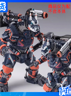 现货 万代 魂限定 SHF 23式特殊战术机甲兽 阿斯加隆 扩展配件包