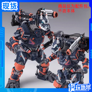 现货 万代 魂限定 SHF 23式特殊战术机甲兽 阿斯加隆 扩展配件包