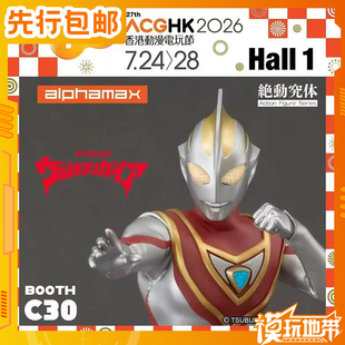 先行预定 Alphamax 布衣 盖亚奥特曼 佳亚V1 Gaia 手办 260627056