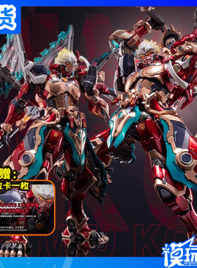 现货 模寿 MOSHOW 卓越级 王者荣耀 孙悟空 国创机甲成品模型补款