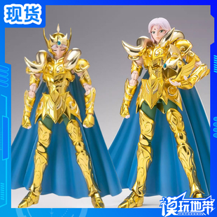 现货 万代 TNT 圣衣神话EX 黄金圣斗士 牧羊 白羊座 穆 重生版