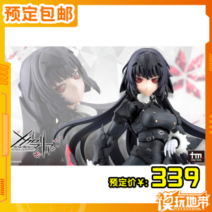 篝火 真里亚 模型 寿屋 260305067 拼装 无限邂逅 束 预定 战斗装