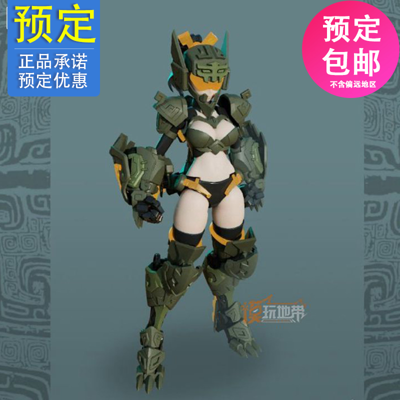 先行预定 核能矩阵 青铜神兽 梼杌 机娘 国创机甲 拼装 23020651