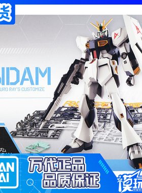 现货 万代 ENTRY GRADE EG 1/144 EG 牛高达 拼装模型