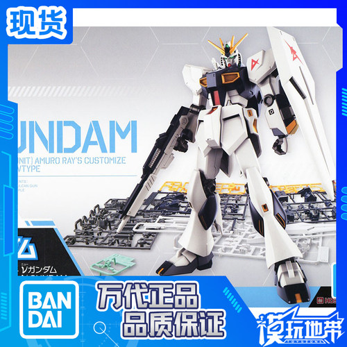 现货拼装模型万代EG牛高达