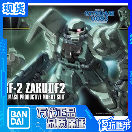 万代MS-06F2扎古IIF2吉恩军HG