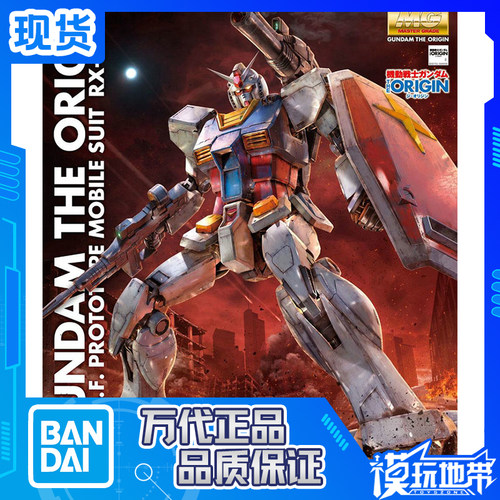 万代MGRX-78-2GTO版