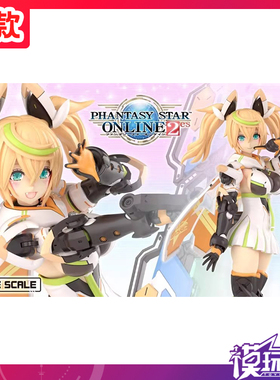 补款 寿屋 GRANDE SCALE 梦幻之星 珍妮 洁妮 机娘 拼装模型