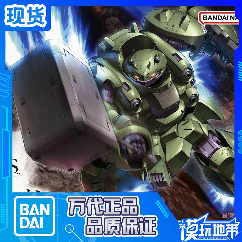 现货 万代 HG 008 1/144 高达 铁血 Gusion 古辛 拼装模型