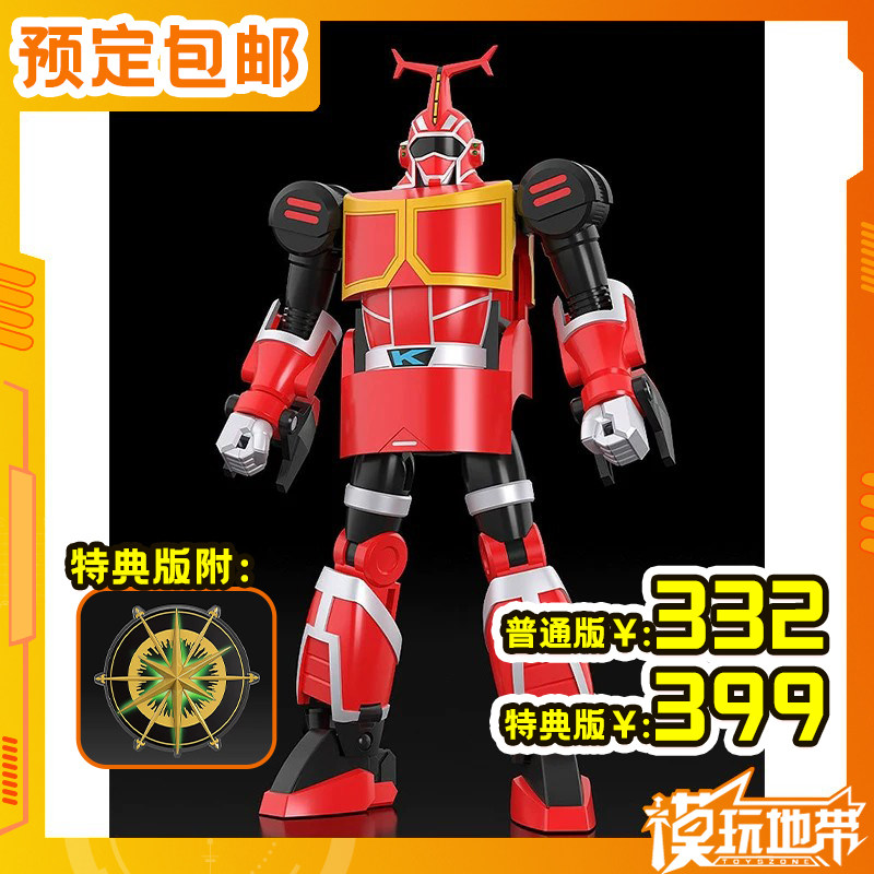 GSCMODEROID铁甲小宝卡布达图片