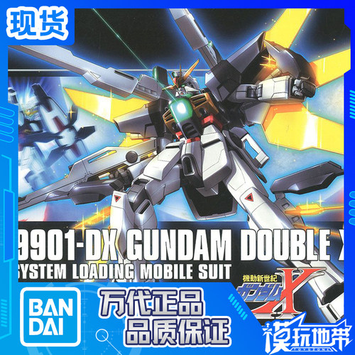 万代HGUCHGAW163DOUBLEX