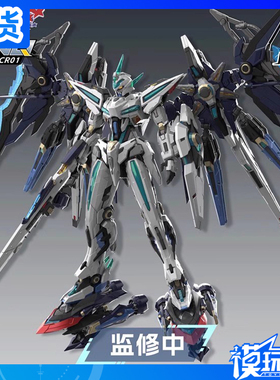 现货 摩动核 MNP-CRO1 玉衡星6号头领进阶型 幻赐 拼装模型
