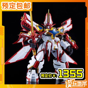 预定 GSC HAGANE WORKS 魔动王 超级光能使者 地隐侠 250614064