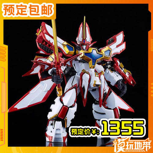 GSC魔动王超级地隐侠