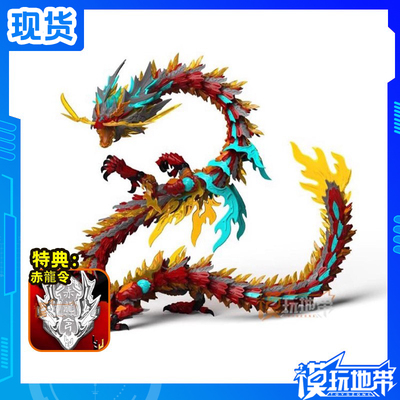 真龙赤龙含金属骨架神型科技