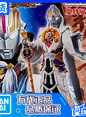 现货 万代 EG 12 奥特曼英雄传 姜子牙 战袍 欧布奥特曼 Orb 拼装