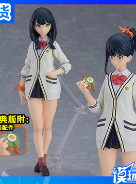 现货 Max Factory figma 440 SSSS 古立特 宝多六花 再版手办补款