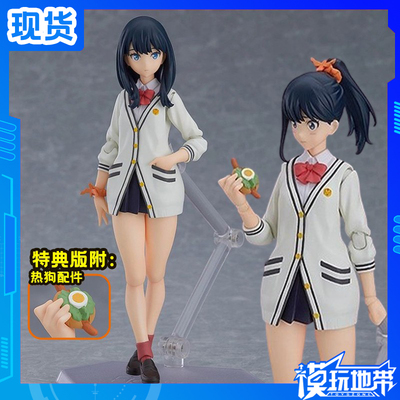 figma440古立特宝多六花