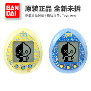 Spot PB BT21 TAMAGOTCHI Pioneer Ge Gezi Электронные домашние животные