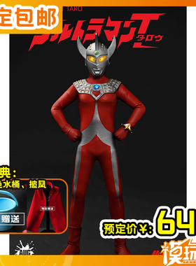 预定 AUGTOYS 6寸正版 F6001 奥特曼泰罗 手办 成品模型251118051