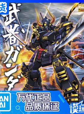 顽太无真武者高达MG万代MK2