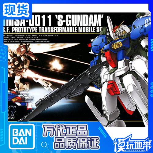 万代HG023S高达机动战士Z