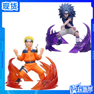 现货 眼镜厂 Vibration Stars 火影忍者 26 27卷 漩涡鸣人 佐助