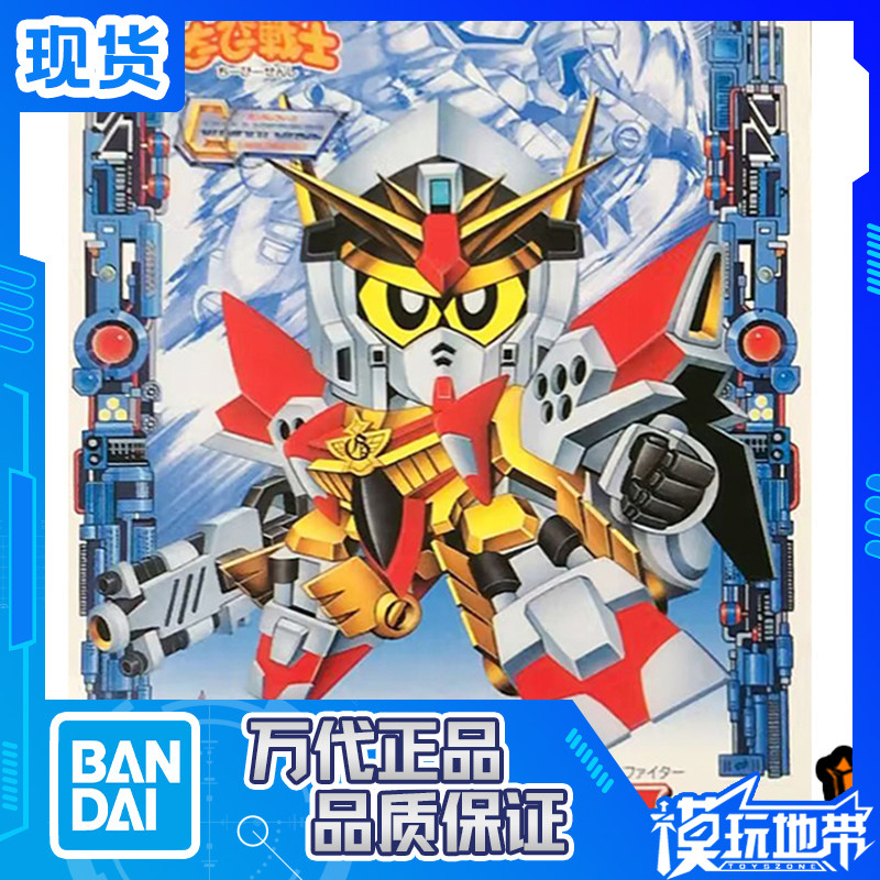 BB战士CB03队长高达FF万代图片